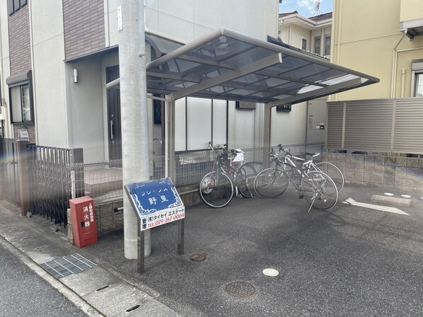 野里駅 徒歩14分 1階の物件外観写真